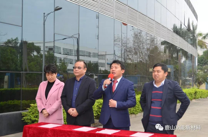 金豬送福 同賀新春 | 鹿山團(tuán)拜歡度新年！