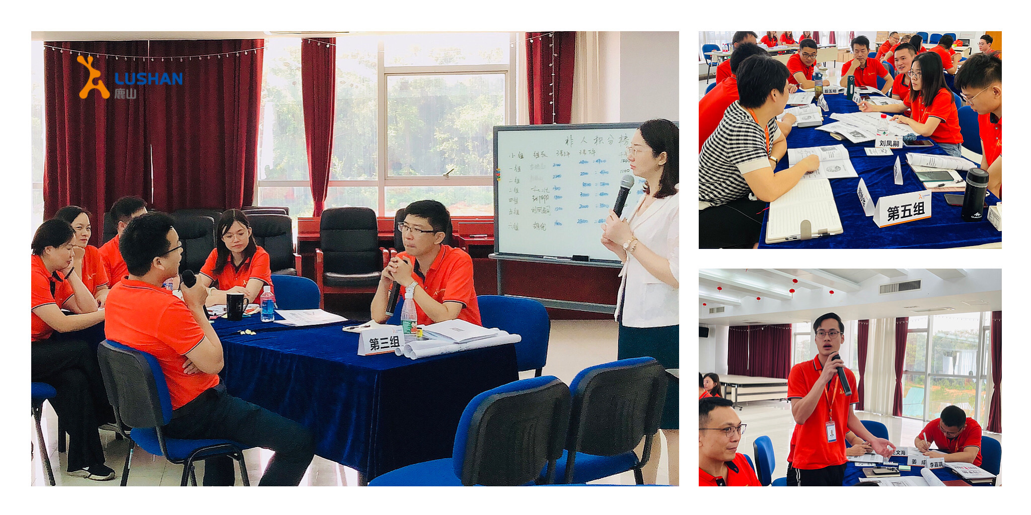 “快發(fā)展，精管理，強(qiáng)團(tuán)隊(duì)” ——鹿山集團(tuán)2021非人力資源管理者的人力資源管理培訓(xùn)順利召開